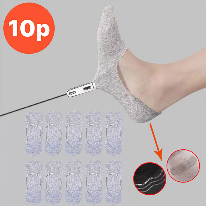 코지레이스 남자 페이크삭스 발등짧은 실리콘 안벗겨지는 덧신 10켤레 세트