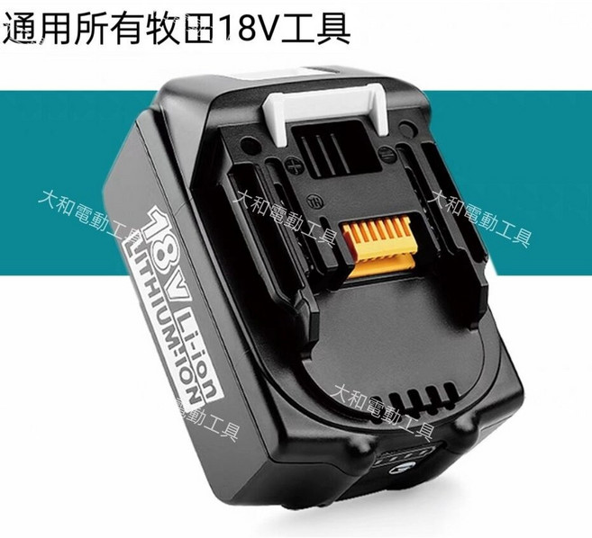 18V 晶片電池【4000mAh】適用牧田電動工具 電量顯示 多重保護, 1個, 18v晶片 電池【2顆】