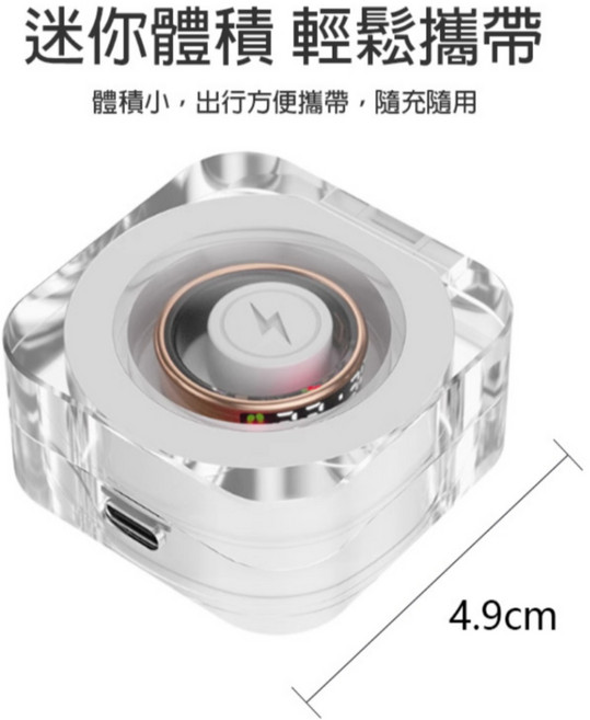 全新 BLR-CH4 智能 戒指 快速充電 超長待機 小巧便攜 方便收納充電倉