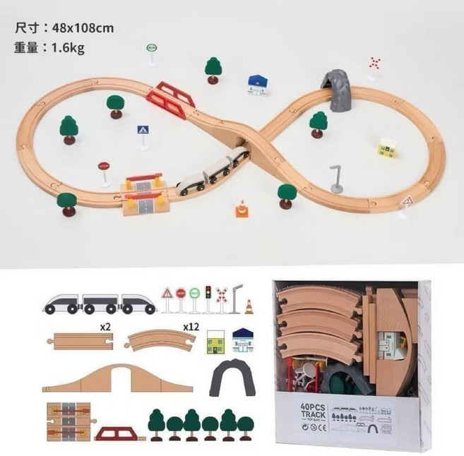 木製軌道火車玩具套裝 兒童益智積木軌道組合, 原木, 1個