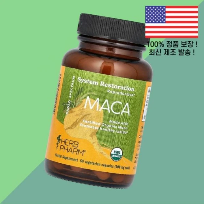 허브팜 마카 500mg 식물성 베지캡슐 60정 Herb Pharm Maca 60 Vegetarian Capsules, 1개 - 쿠팡
