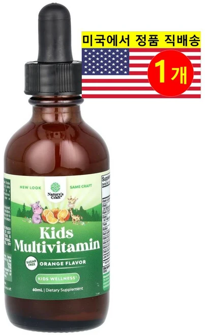 Nature's Craft 어린이용 멀티비타민 리퀴드 무설탕 오렌지 맛 Kids Multivitamin, 1개 - 쿠팡