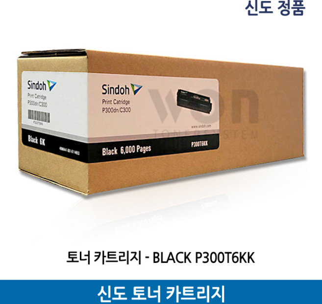 신도리코 정품 토너 P300T6KK P300dn C300, 검정(P300T6KK), 1개