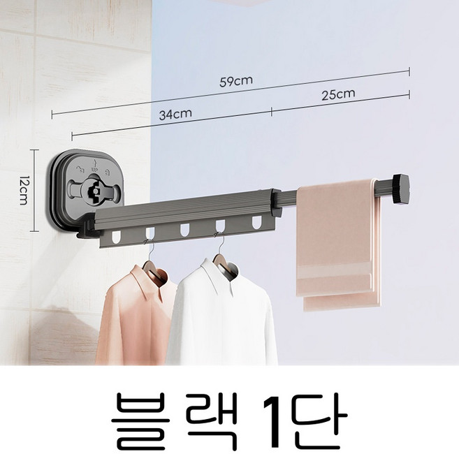 미모먼트 무타공 강력 흡착 접이식 빨래 건조대, 블랙, 1단