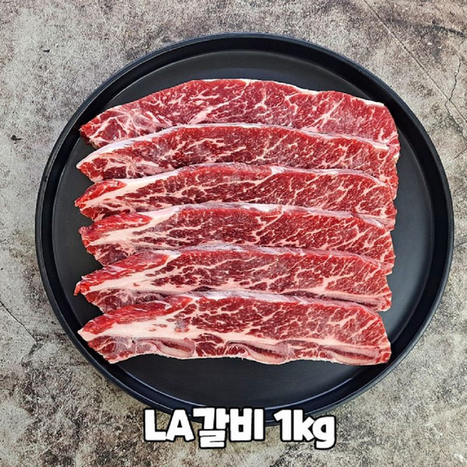 미국산 쇠고기 LA갈비 꽃갈비 캠핑고기 구이용 1.5cm두께, 1개, 2kg