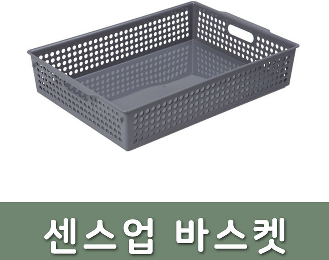 시스맥스 다용도 도구함 센스업 바스켓 5호 67105 GR, GRAY, 1개