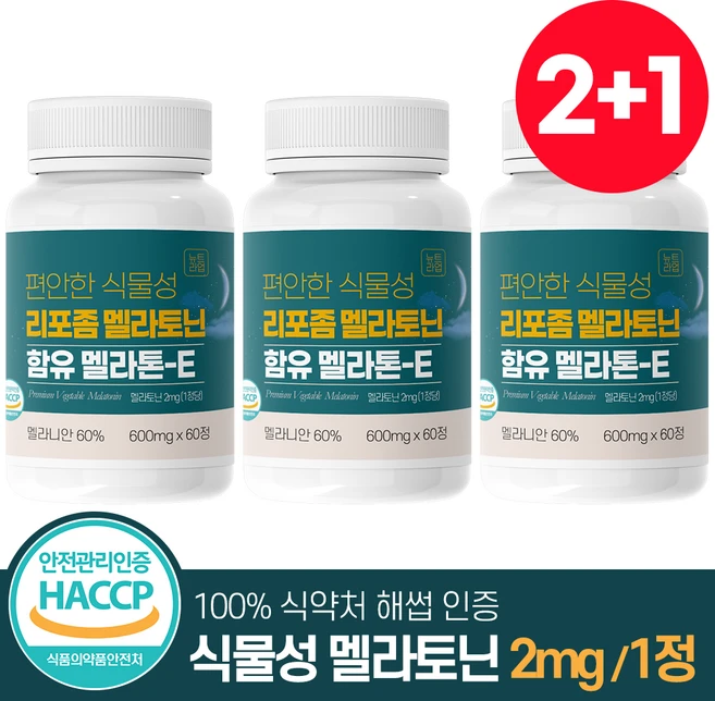 편안한 식물성 멜라토닌 함유 멜라톤e 식약청 HACCP 인증 뉴트라업, 3개, 60정 - 쿠팡