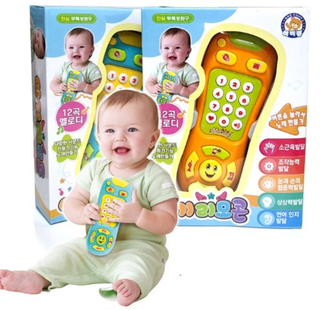 아이큐토이 아기리모콘, 1개