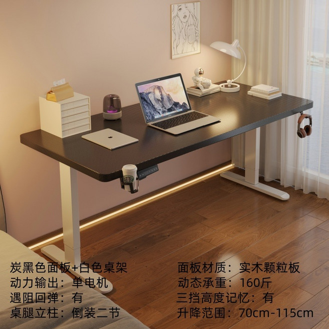 NEXA 電動升降桌 原木色實木顆粒板桌面, 炭黑色, 120*60