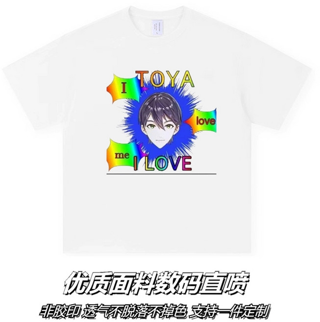 2종 니지산지 신의상 티셔츠 반팔티 사이키잇테츠 코스프레 굿즈 사이키 잇테츠 켄모치 토우야