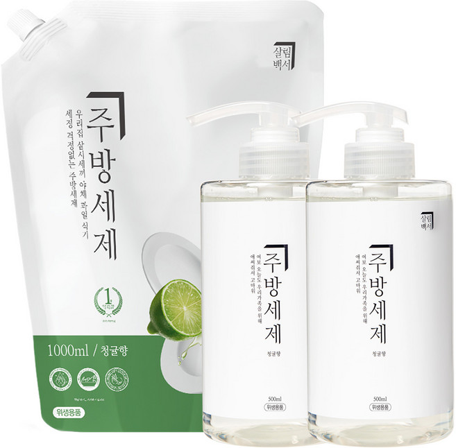 살림백서 천연유래98% 주방세제 청귤향 500ml 2개+ 리필 1000ml 설거지, 1개, 2L