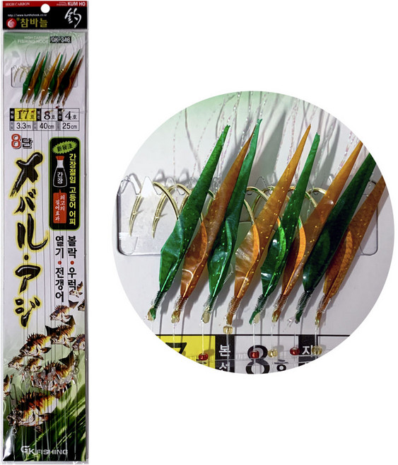 금호조침 GK-348 8단 볼락파티 간장절임 고등어피 11-17호 볼락바늘 간장피 볼락채비 외줄낚시, 1개입, 1개
