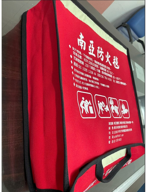 南亞防火毯(中) 耐溫1200°C, 1個, 南亞防火毯 (153*98公分) 1入裝