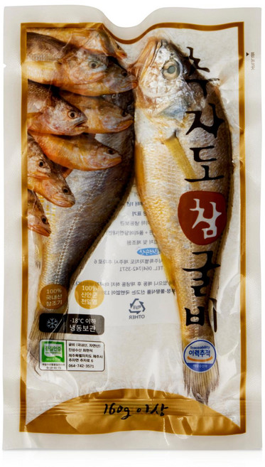 추자도 손질 참굴비 20미, One Color, One Size, 1개