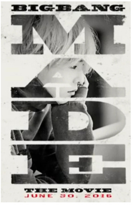 BIGBANG MADE THE MOVIE 電影海報 GD G-Dragon 權志龍, black, GD G-Dragon 權志龍官方海報