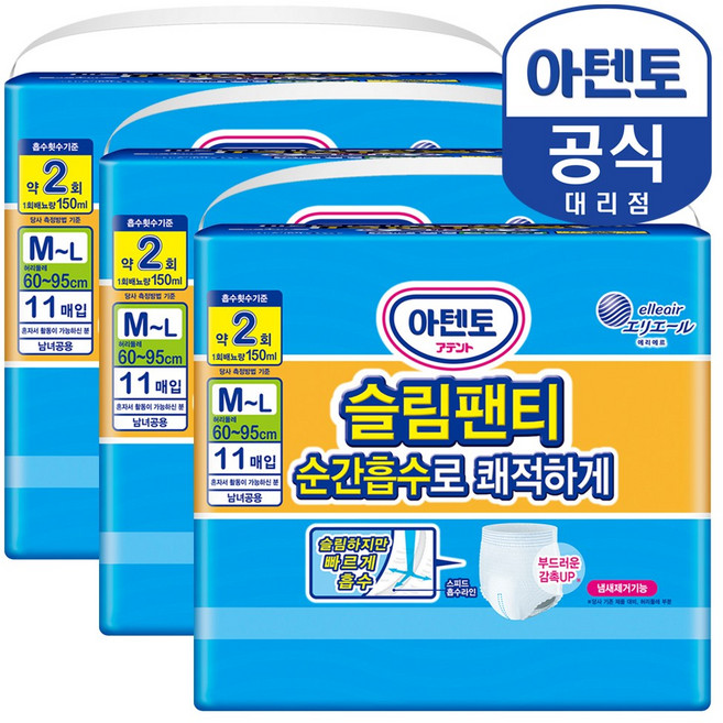 아텐토 슬림팬티 성인용기저귀 남녀공용, 중형, 3개, 11매입