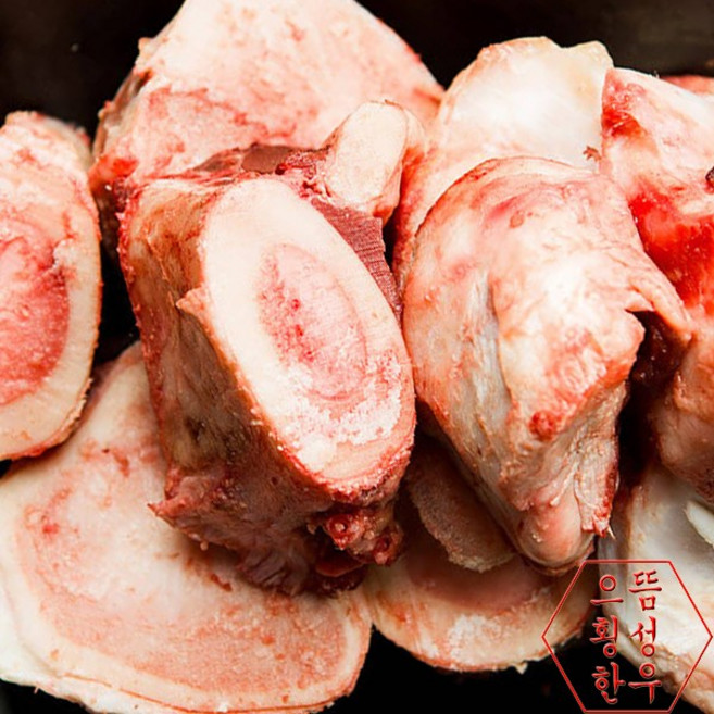 으뜸 횡성 한우 1등급 사골 800g (냉동 산소포장), 1개