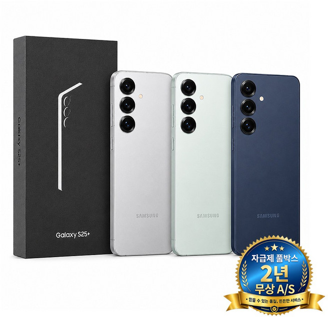 풀박스 단기전시품 [삼성전자] 갤럭시 S25 플러스 256G 자급제 2년 무상 A/S 삼성케어플러스 가입 가능, 256GB, 민트