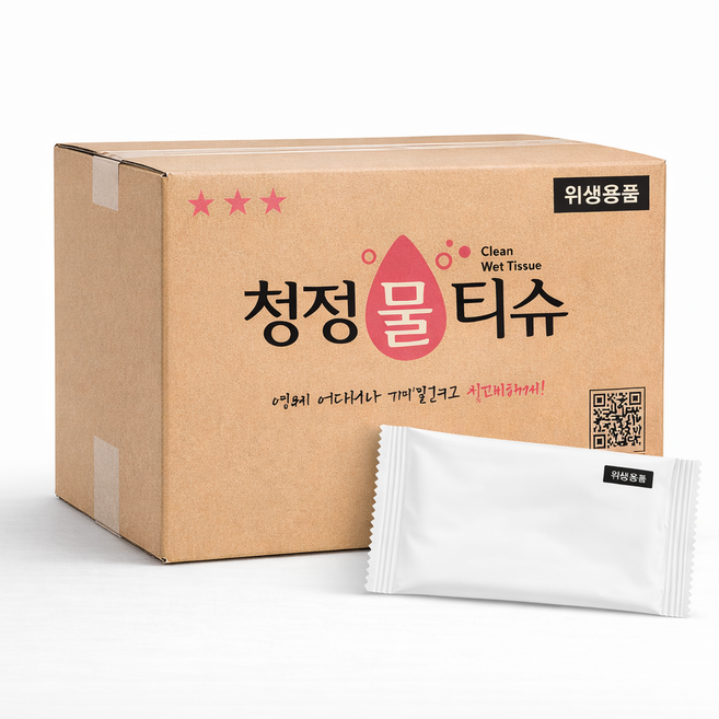 청정 물티슈 업소용 일회용 식당 카페 손님용 개별포장 무지 물티슈 대용량, 1박스, 2000개입, 40g