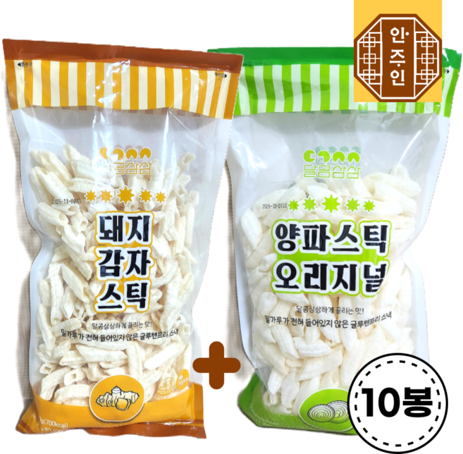 [달곰삼삼2종 혼합] 돼지감자+양파스틱 글루텐프리 비건인증 노밀, 10개, 150g