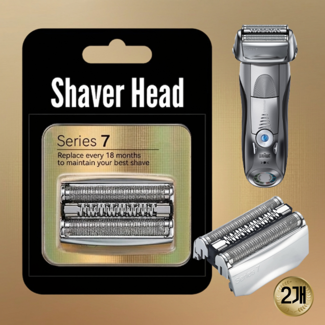 브라운 전기 면도기 S7 면도날 70S 70B 시리즈7 날망 7 호환 교체용, 2개, 실버