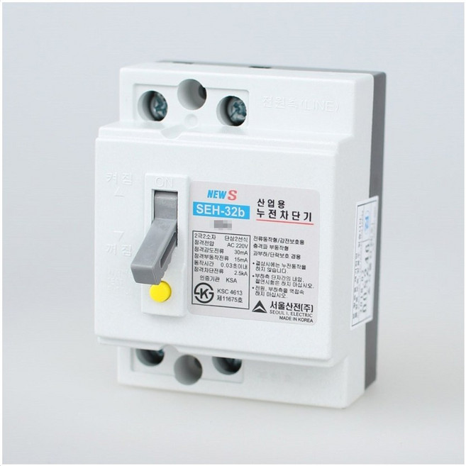 서울산전 배선 누전차단기[모음] 국산 30AF~1200AF 2P 3P 4P 전기, 15A, 1세트