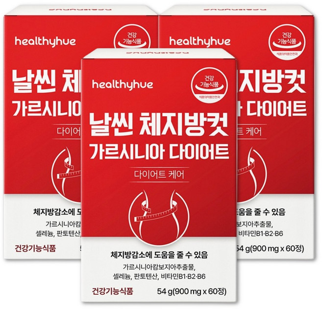 헬씨휴 다이어트 케어 복부 내장 피하지방 감소 날씬 체지방 컷 보조제, 3개, 60정