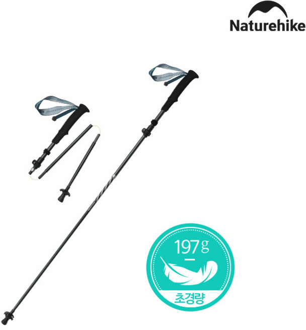 네이처하이크 Pro 5단 스틱, 퍼플 - 낱개1개, 1개