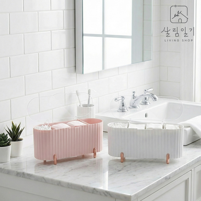 살림일기 1+1 3칸 화장솜 케이스, 3칸 화장솜수납함 - 화이트 + 핑크, 1개, 3칸 화장솜수납함 - 화이트 + 핑크