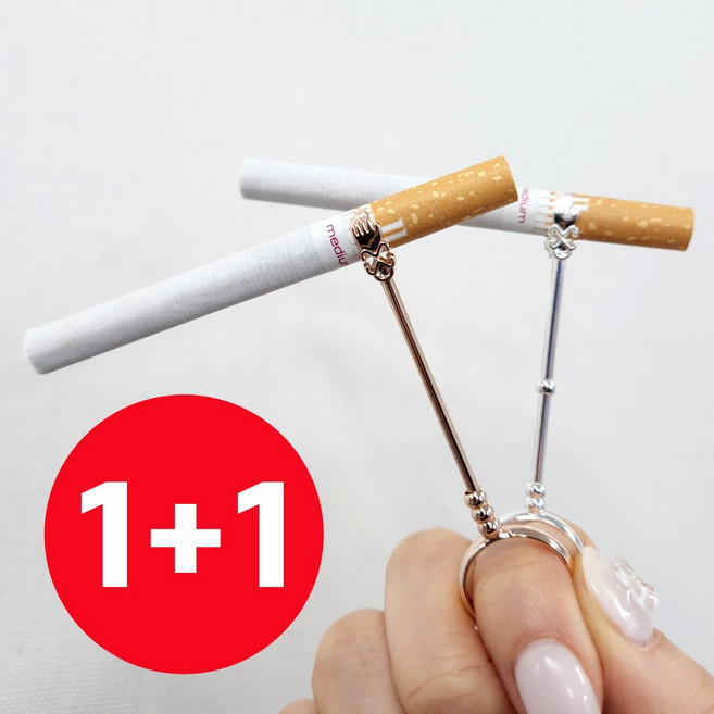 1+1 담배 손잡이 집게 반지 시가렛 홀더 손 담배 냄새 방지