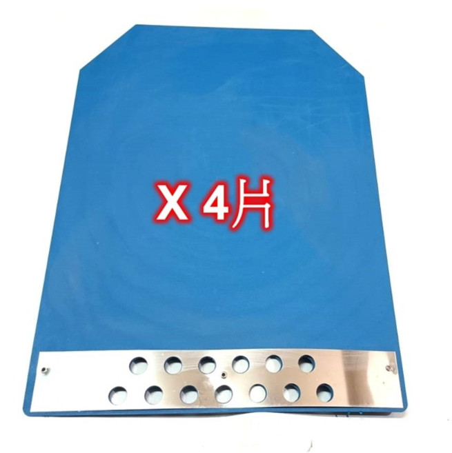 擋泥板 x 4片, 藍色4片, 汽車擋泥板