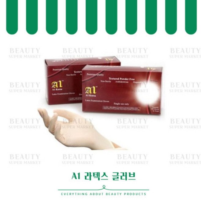 에이원 라텍스장갑 라텍스 글러브 일회용 위생장갑, S, 1개
