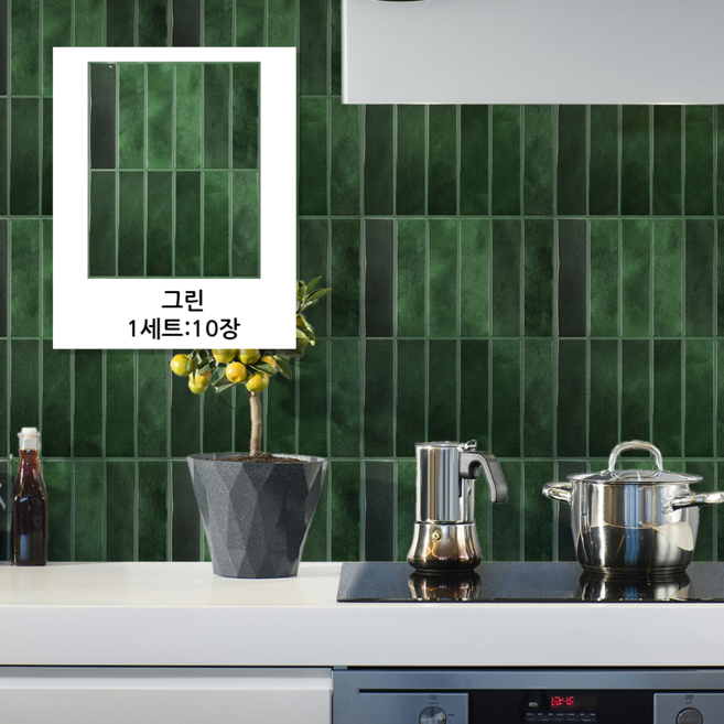 HAGOOGI 빈티지 젤리지타일 주방 베란다 데코타일 유광 우레탄 입체 모자이크타일, 그린10장
