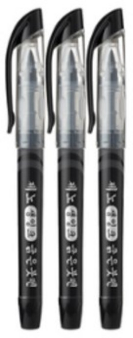 제노 XENO 붓펜, 굵은 붓펜(대) 3개
