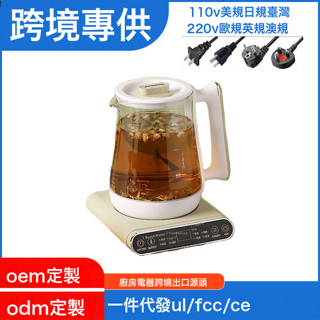 110V美規養生壺家用煎藥壺玻璃燒水壺恆溫煮茶器臺灣, 1個, 淺綠色單機:110V美規, 1L