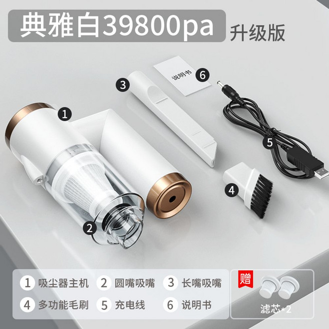 차량용 무선 청소기 미니 USB 핸디 형 휴대용 소형 책상 진공 자동차용 틈새, 옵션6