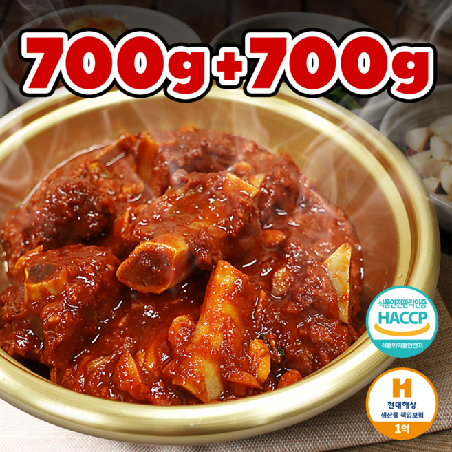 [1+1] 대구 동인동찜갈비 100%국내산돼지갈비 매운 마불 갈비찜, 2개, 700g