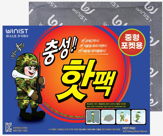 충성핫팩 중형 100g, 30개