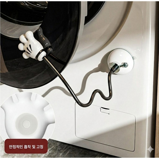 이지몰 손바닥 세탁기 곰팡이 냄새 방지 도어 고정 클립 홀더, 1개, 화이트