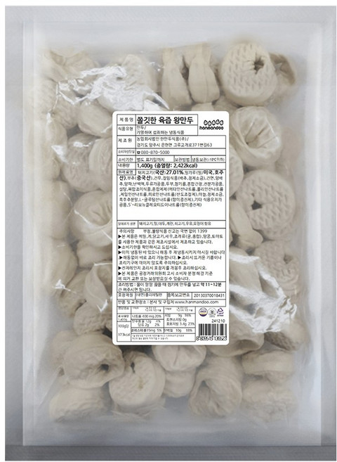 한만두 쫄깃한 육즙왕만두, 1개, 1.4kg