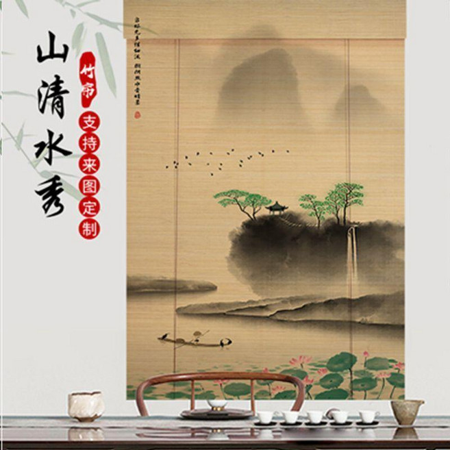 MGT 美格特 竹簾捲簾窗簾, 山清水秀,產品聯繫客服提供尺寸