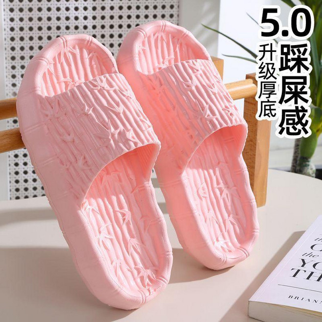 EVA防水拖鞋 升級厚底踩屎感/u3000女浴室防滑耐磨超軟輕便夏季外穿室內家居, 258粉紅色,40-41