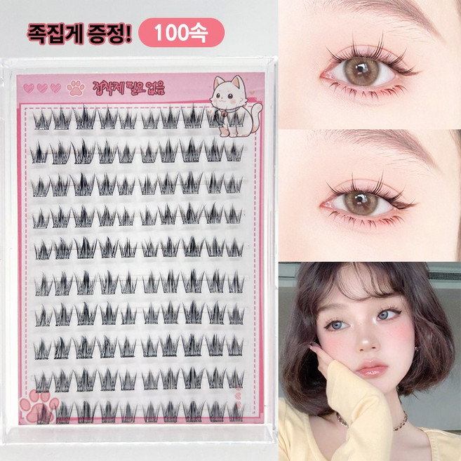 ROYAI ONE 대용량 노글루 속눈썹 100속 풀없이 붙이는 자연스러운 인조 가닥 속눈썹 7-9mm, 3개, 딥 블랙