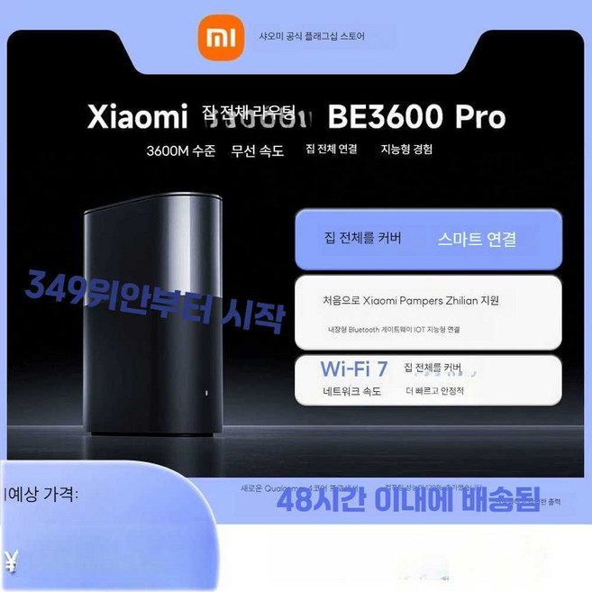 보스 컴패니언2 시리즈3 컴퓨터 PC용 멀티 III 스피커 시스템, 1개