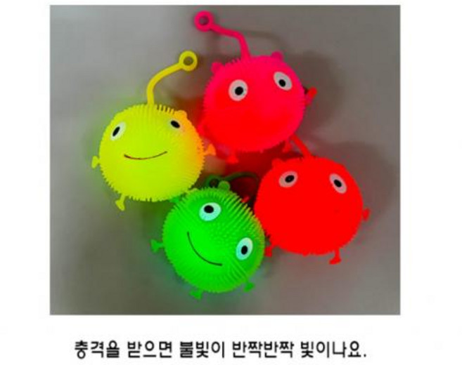 성게볼 불빛 집콕놀이 장난감 촉감놀이 원숭이 주물럭성게볼 요요볼 말랑볼 스트레스해소 탱탱볼 모찌, 1개, 단품