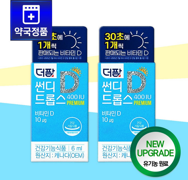 [24년 리뉴얼] NEW 더팜 썬디 드롭스 프리미엄 400IU 6mL x 2개 스위스 DSM사 원료 흡수율 높은 비타민D3, 1개, 12ml