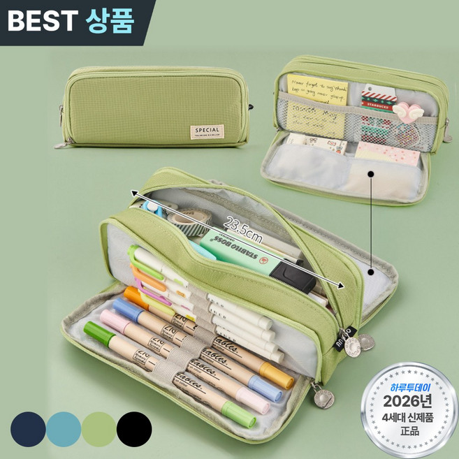 하루투데이 트리플포켓 대용량 파우치 필통 정리필통 PRO 2.0, 1개, 올리브 그린