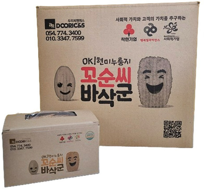 꼬순씨 바삭군 현미 누룽지 선물세트 구수한 누릉지 5분도미 부모님 간식 어린이 과자 시리얼 간편식 속편한 수험생 식사대용, 200g, 12개