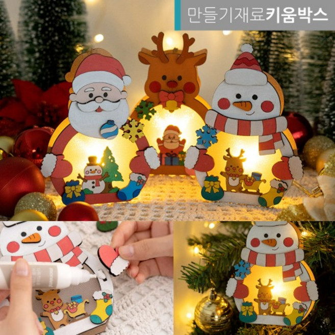 크리스마스 나무MDF무드등 조명 만들기세트 미술놀이, 눈사람(LED세트)KBMKCP