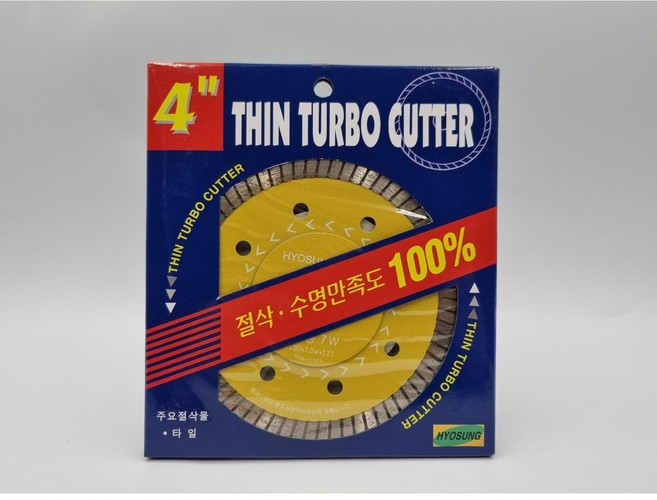 효성 타일날 4인치 x 1.2T 노랑색 그라인더날 타일 대리석 석고 콘크리트 유리 절단날, 1개